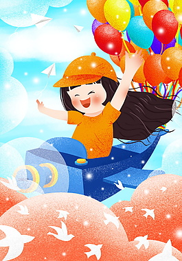 飛機(jī)上開(kāi)心的女孩兒童節(jié)日背景圖