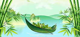 手繪卡通綠色粽子端午背景設(shè)計(jì)