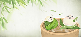 簡(jiǎn)單可愛(ài)粽子端午背景設(shè)計(jì)
