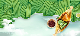 紅豆粽子端午背景設(shè)計(jì)