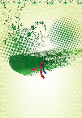 清新綠色花藤端午節(jié)海報(bào)背景設(shè)計(jì)