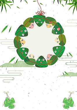 创意卡通表情粽子圆环端午节海报背景设计