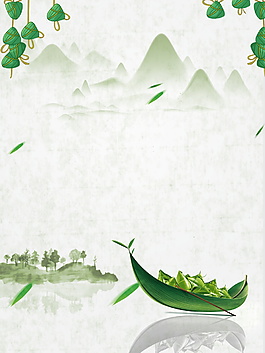 大氣卡通綠色端午節(jié)龍舟粽子海報背景設(shè)計
