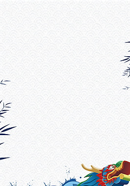 簡約端午粽葉龍舟情海報背景設計