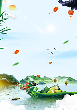 綠色端午節(jié)龍舟粽子海報(bào)背景設(shè)計(jì)