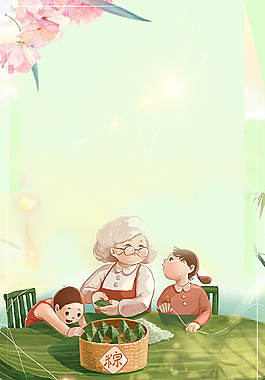 唯美奶奶包粽子端午节海报背景设计