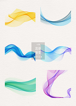 色彩鮮艷流體線條漸變素材
