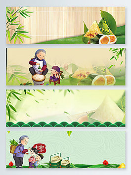 端午節(jié)banner背景圖