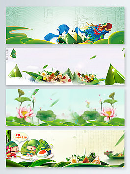 端午節(jié)中國風(fēng)傳統(tǒng)節(jié)日banner背景