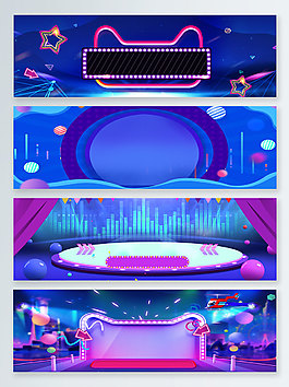 天猫618几何促销banner背景