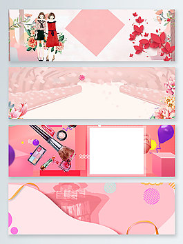 卡通女裝美妝夏季上新banner背景