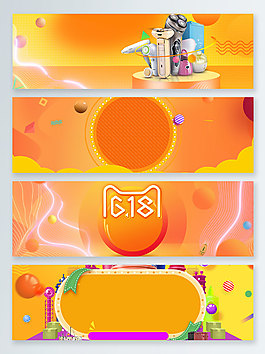 黄色618几何促销banner背景
