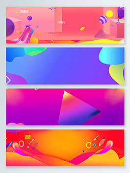 紫色漸變年中大促banner背景