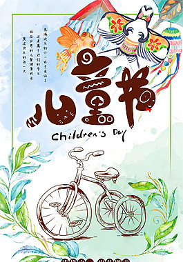 绿叶自行车海报图片