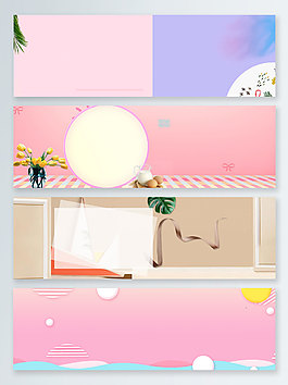 简约护肤品防晒banner背景