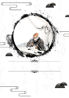 國學(xué)黑白中國風琴棋書畫水墨背景