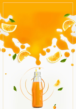创意夏季橙汁饮料边框背景设计
