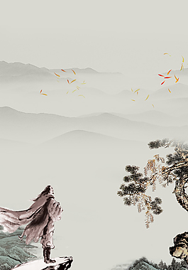 中國風(fēng)九九重陽節(jié)海報(bào)背景