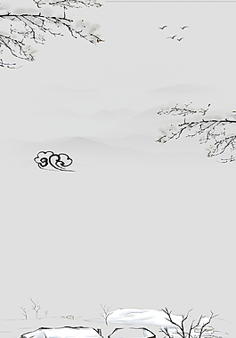 中國(guó)風(fēng)傳統(tǒng)山水風(fēng)景背景
