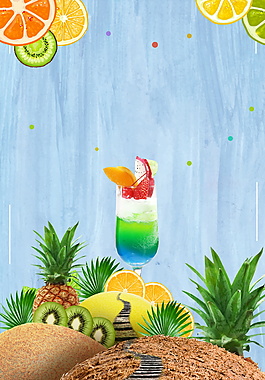 美味菠蘿獼猴桃果汁海報背景圖
