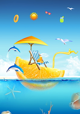 夏日海水橙汁飲料海報(bào)背景