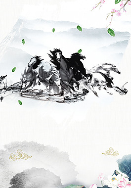 中國(guó)風(fēng)水墨馬駒廣告背景