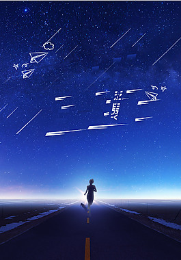 清新藍色星空人像奔跑廣告背景