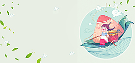 端午節(jié)粽子藍(lán)色banner背景