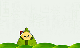 端午節(jié)促銷海報(bào)背景