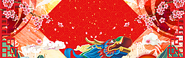 端午節(jié)中國(guó)風(fēng)紅色電商海報(bào)背景