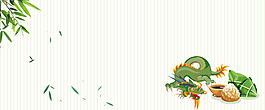 端午節(jié)卡通竹葉龍舟條紋背景