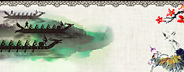 端午節(jié)中國(guó)風(fēng)灰色海報(bào)banner背景