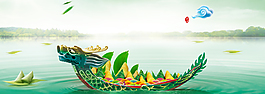 端午節(jié)龍舟中國風(fēng)電商海報背景