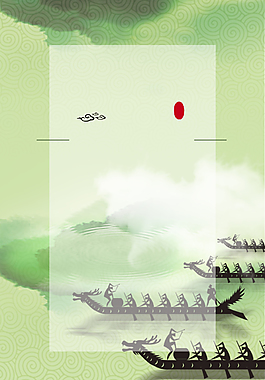 端午节素材海报背景