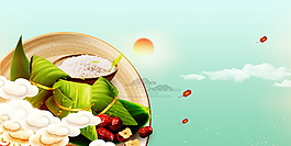 中國風祥云紅棗粽端午節(jié)海報背景設計