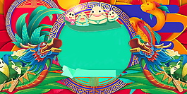 創(chuàng)意端午節(jié)龍舟粽子電商首頁背景素材