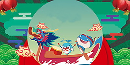 傳統(tǒng)中國風(fēng)端午節(jié)祥云龍頭海報背景圖