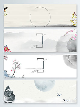 暈染水墨中國(guó)風(fēng)banner背景