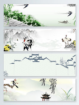 仙鹤水墨中国风banner背景
