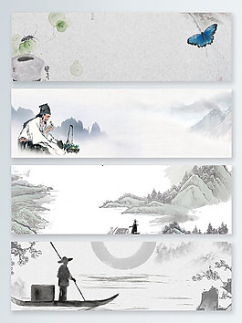漁夫水墨中國風(fēng)banner背景