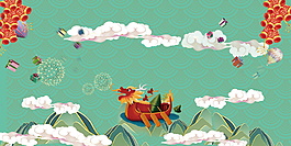 端午節(jié)祥云龍舟粽子海報(bào)背景圖