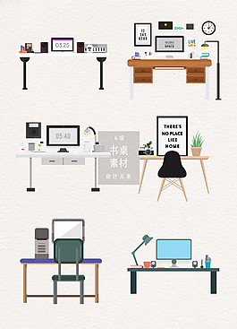 扁平化矢量辦公桌AI素材