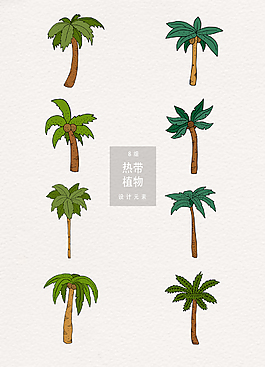 手繪椰子樹AI素材
