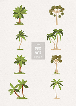 手繪熱帶植物