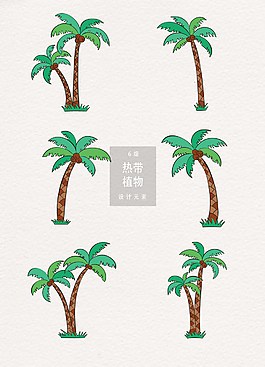 手繪椰子樹矢量插畫