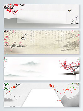 白云黑白水墨中國風(fēng)banner背景