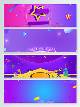 漸變星星年中大促banner背景