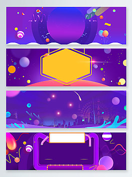 促銷年中大促banner背景