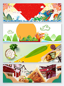 传统节日粽享端午banner背景