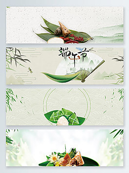端午節(jié)粽享端午banner背景